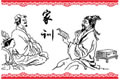 三元龙安村《李氏家训》