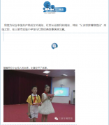 【518系列活动】三明市博物馆、三明市实验小学、三明市民间文艺家协会联合举办《三明红色经典故事演讲比赛》
