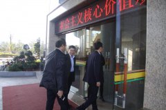 国家土地资源总局上海分局王钊副局长一行 莅临三明市博物馆参观