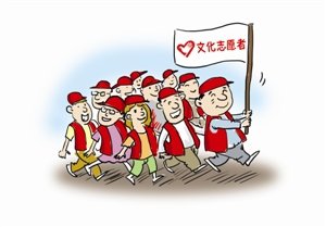 三明市博物馆开展文明城市办青运、办好青运创文明活动