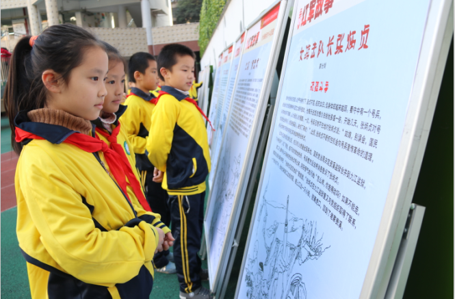 《三明红军故事图片展》走进三明市第三中学、三明市陈景润实验小学