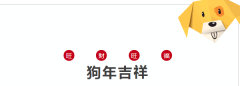 三明市博物馆新春贺卡制作活动开始报名啦!
