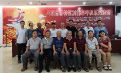 【活动回顾】博物馆里话中秋——三明市博物馆2018年中秋系列活动圆满落幕