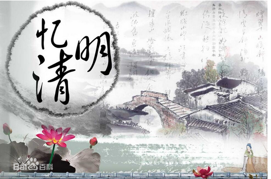 三明市博物馆清明节放假安排