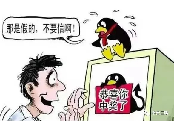 骗人的故事！