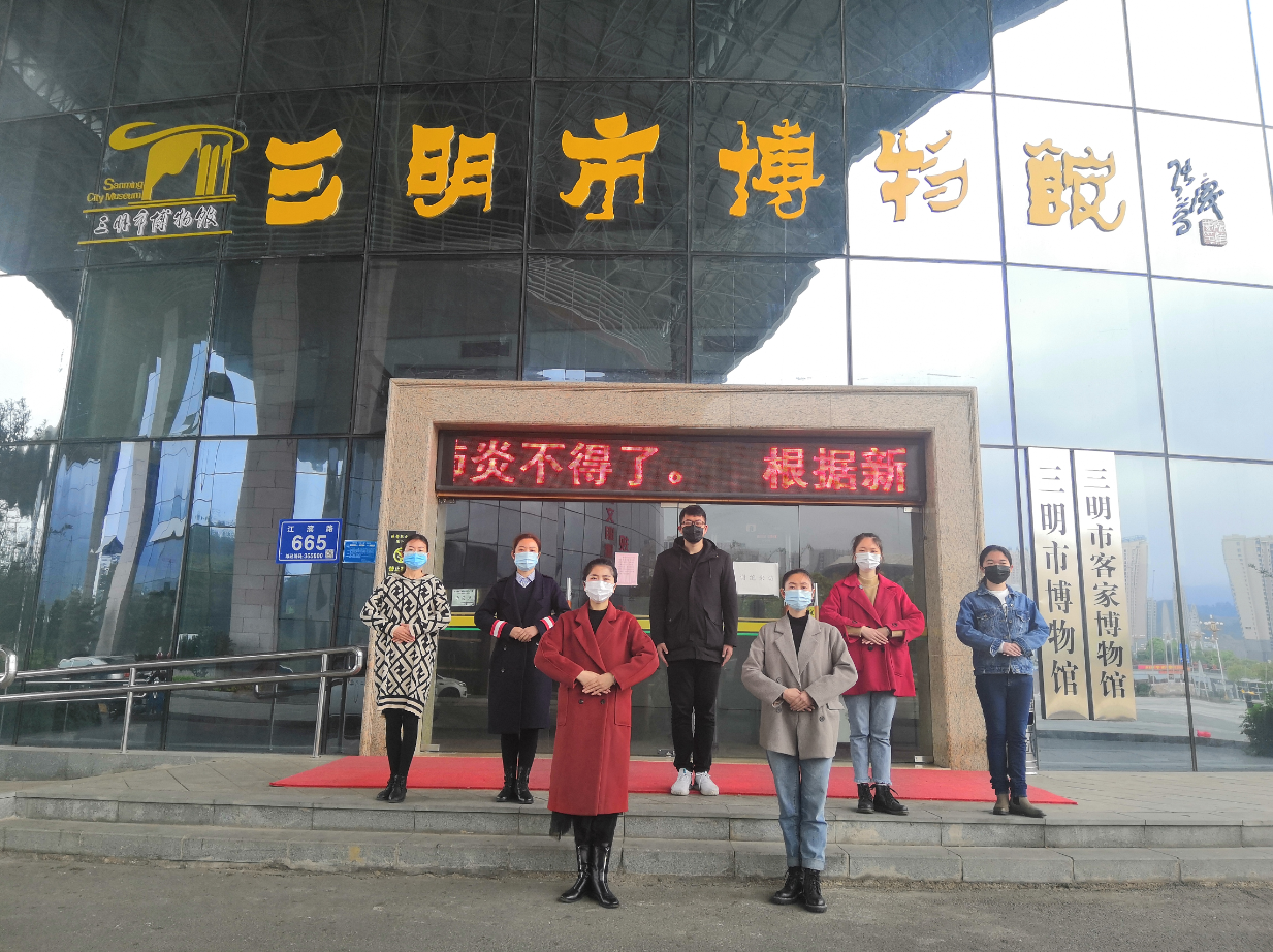 不负好春光 学习正当时————三明市博物馆多方式开展业务培训