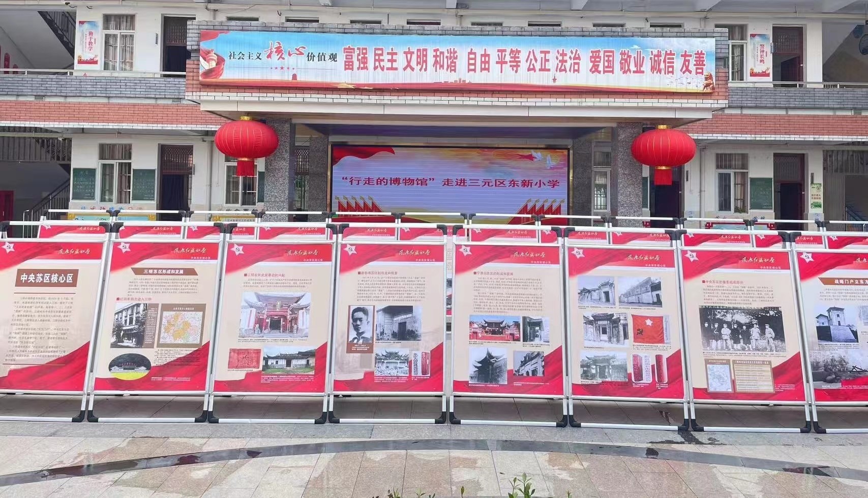 “行走的博物馆”走进三元区东新小学