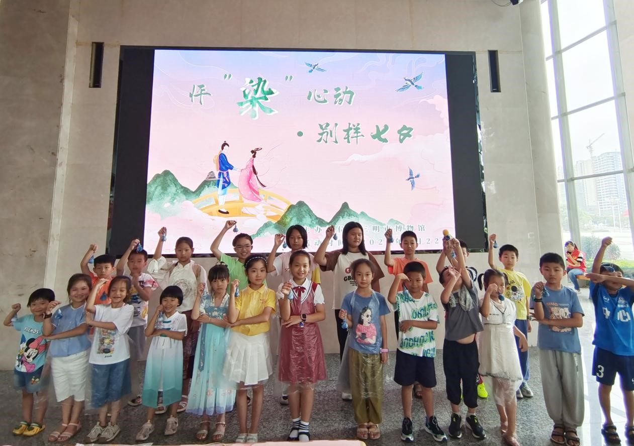【活动回顾】“怦‘染’心动 ? 别样七夕”主题社教活动